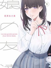 第一影院 周末实验室 综艺海报